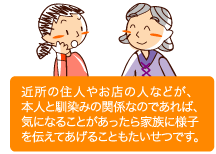 イラスト